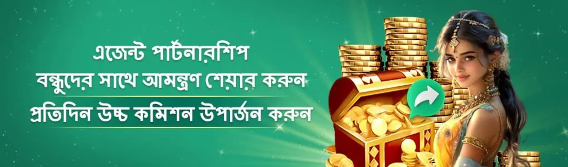 A banner promoting the 999bd Agent Partnership program. It shows an Indian woman next to a treasure chest and encourages users in Bengali to invite friends to earn high daily commissions.