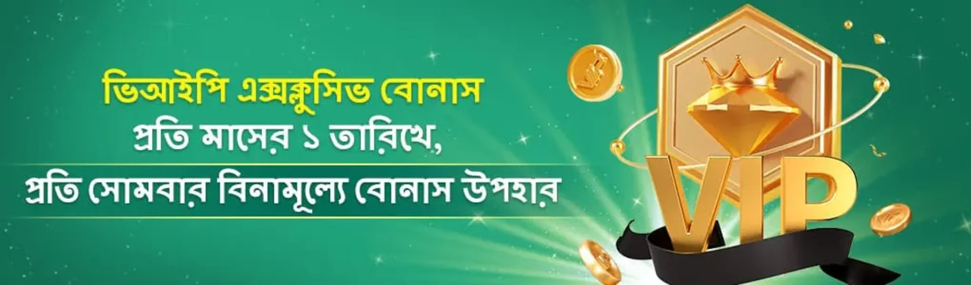 A banner advertising a VIP Exclusive Bonus at 999bd. It features a large golden VIP logo with a crown and Bengali text detailing bonuses on the 1st of the month and every Monday.